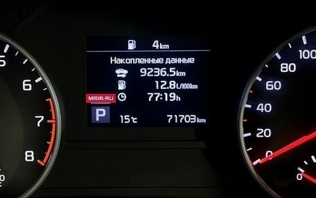 KIA Sportage IV рестайлинг, 2019 год, 2 500 000 рублей, 17 фотография