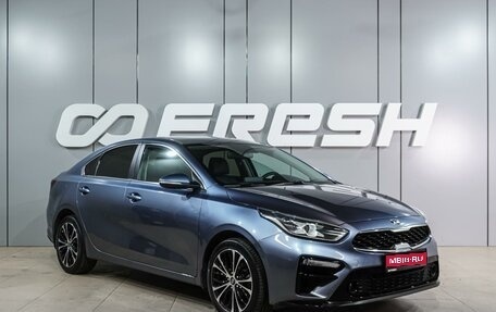 KIA Cerato IV, 2018 год, 1 899 000 рублей, 1 фотография
