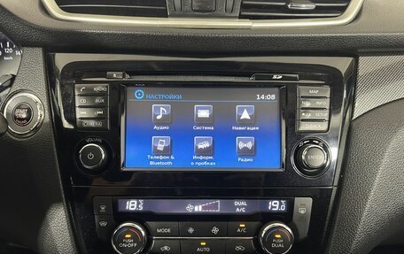 Nissan X-Trail, 2018 год, 1 630 000 рублей, 12 фотография