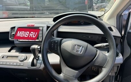 Honda Freed I, 2010 год, 648 008 рублей, 10 фотография