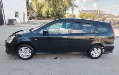 Honda Stream I рестайлинг, 2002 год, 490 000 рублей, 1 фотография