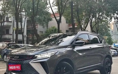 Geely Coolray I, 2022 год, 1 190 222 рублей, 1 фотография