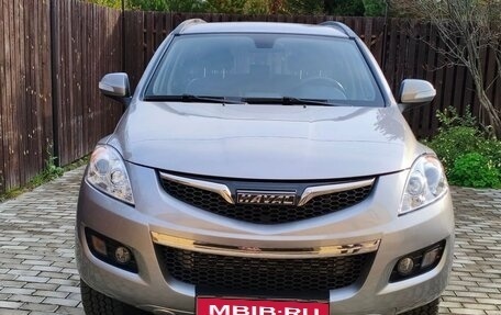 Haval H5 I, 2020 год, 1 570 000 рублей, 1 фотография