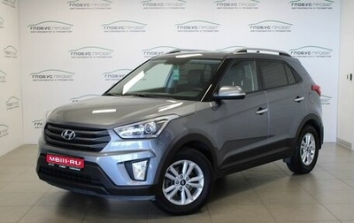 Hyundai Creta I рестайлинг, 2018 год, 1 680 000 рублей, 1 фотография
