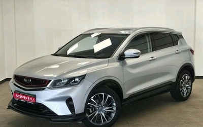 Geely Coolray I, 2022 год, 1 650 000 рублей, 1 фотография