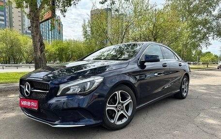 Mercedes-Benz CLA, 2017 год, 1 480 000 рублей, 1 фотография