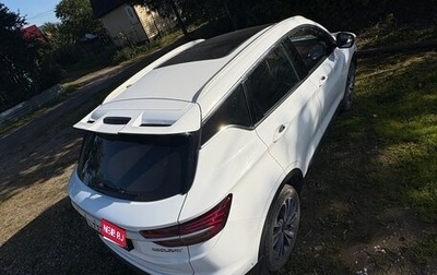Geely Coolray I, 2023 год, 1 650 000 рублей, 1 фотография