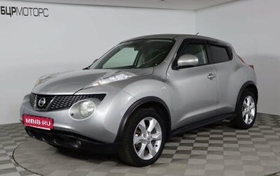 Nissan Juke II, 2012 год, 959 990 рублей, 1 фотография