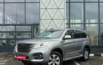 Haval H9 I рестайлинг, 2022 год, 2 849 000 рублей, 1 фотография