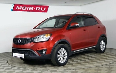 SsangYong Actyon II рестайлинг, 2013 год, 829 990 рублей, 1 фотография