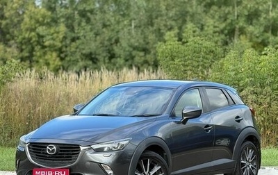 Mazda CX-3 I, 2017 год, 1 550 000 рублей, 1 фотография