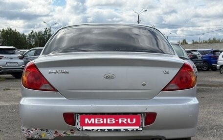 KIA Spectra II (LD), 2008 год, 299 999 рублей, 5 фотография