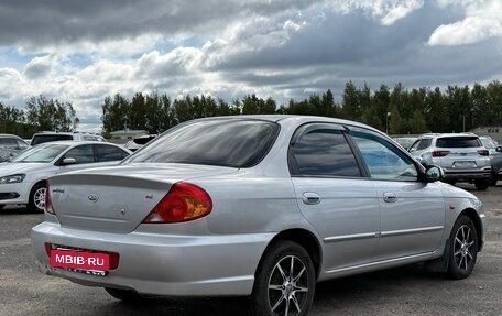 KIA Spectra II (LD), 2008 год, 299 999 рублей, 4 фотография