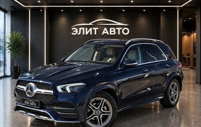 Mercedes-Benz GLE, 2021 год, 5 150 000 рублей, 1 фотография