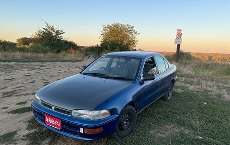 Toyota Sprinter VIII (E110), 1994 год, 250 000 рублей, 1 фотография