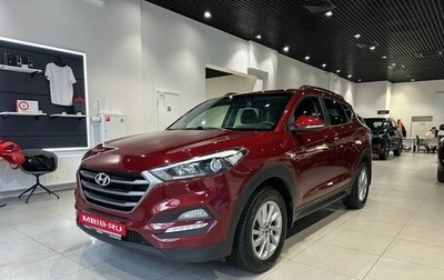 Hyundai Tucson III, 2016 год, 1 820 000 рублей, 1 фотография