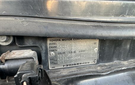 Toyota Sprinter VIII (E110), 1994 год, 250 000 рублей, 14 фотография