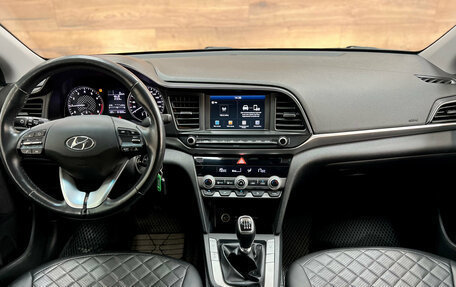 Hyundai Elantra VI рестайлинг, 2020 год, 1 690 000 рублей, 11 фотография
