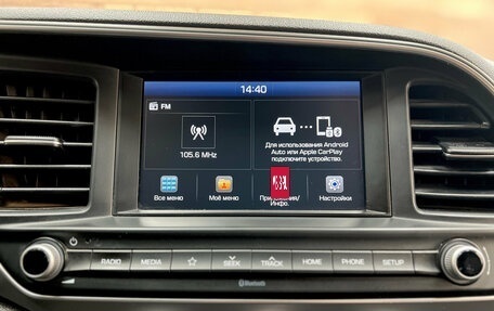 Hyundai Elantra VI рестайлинг, 2020 год, 1 690 000 рублей, 14 фотография