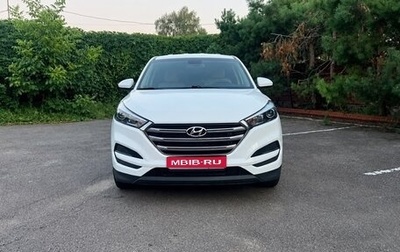 Hyundai Tucson III, 2018 год, 1 950 000 рублей, 1 фотография