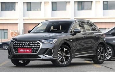 Audi Q3, 2026 год, 3 500 000 рублей, 1 фотография