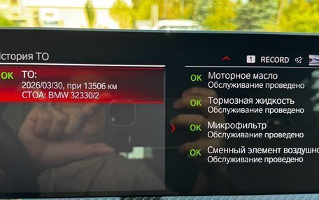 BMW X3 M, 2023 год, 10 900 000 рублей, 17 фотография