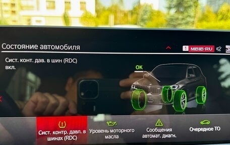 BMW X3 M, 2023 год, 10 900 000 рублей, 16 фотография