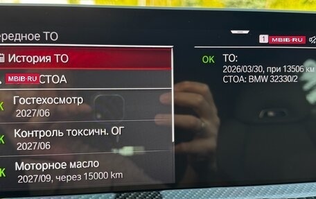 BMW X3 M, 2023 год, 10 900 000 рублей, 18 фотография