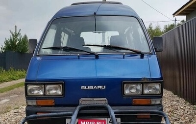 Subaru Domingo, 1986 год, 150 000 рублей, 1 фотография