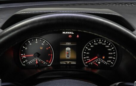 Haval Jolion, 2024 год, 1 750 000 рублей, 22 фотография