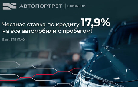 Mitsubishi Outlander III рестайлинг 3, 2015 год, 1 549 000 рублей, 1 фотография