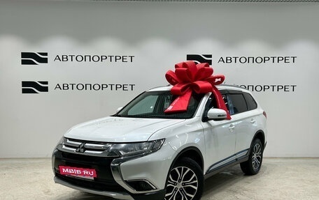 Mitsubishi Outlander III рестайлинг 3, 2015 год, 1 549 000 рублей, 3 фотография