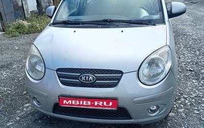 KIA Picanto I, 2009 год, 450 000 рублей, 1 фотография