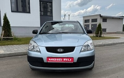 KIA Rio II, 2006 год, 370 000 рублей, 1 фотография