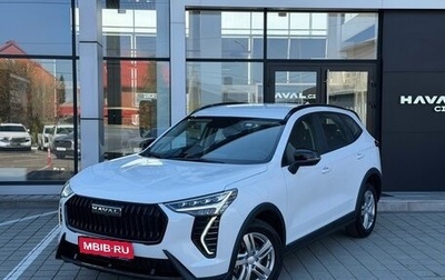 Haval Jolion, 2026 год, 2 499 000 рублей, 1 фотография