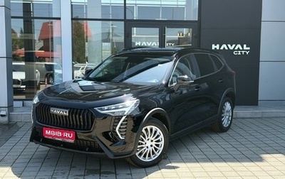 Haval Jolion, 2026 год, 2 799 000 рублей, 1 фотография