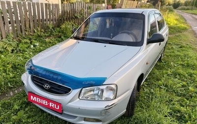 Hyundai Accent II, 2011 год, 420 000 рублей, 1 фотография