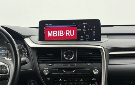 Lexus RX IV рестайлинг, 2021 год, 7 900 000 рублей, 13 фотография
