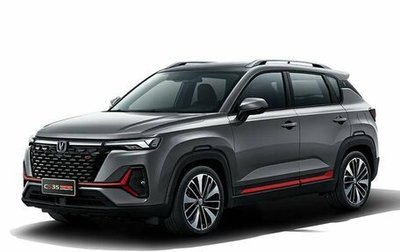 Changan CS35 Plus, 2026 год, 2 839 900 рублей, 1 фотография