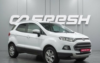 Ford EcoSport, 2015 год, 1 149 000 рублей, 1 фотография