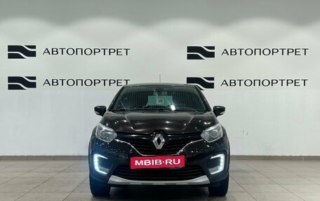 Renault Kaptur I рестайлинг, 2017 год, 1 349 000 рублей, 10 фотография