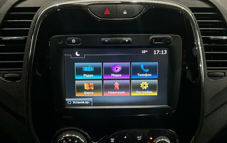 Renault Kaptur I рестайлинг, 2017 год, 1 349 000 рублей, 18 фотография