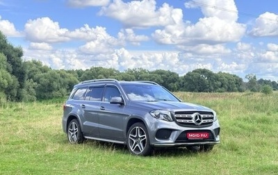 Mercedes-Benz GLS, 2019 год, 5 200 000 рублей, 1 фотография