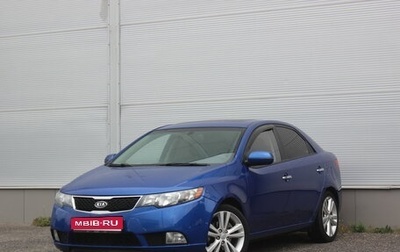 KIA Forte II, 2011 год, 647 000 рублей, 1 фотография