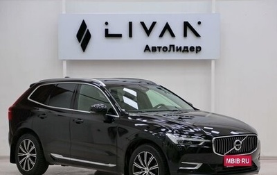 Volvo XC60 II, 2019 год, 2 825 000 рублей, 1 фотография