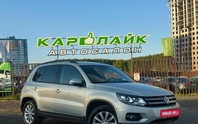 Volkswagen Tiguan I, 2016 год, 1 889 000 рублей, 1 фотография