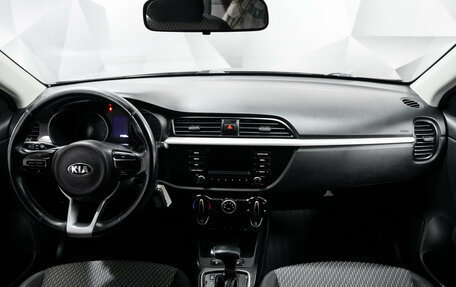 KIA Rio IV, 2017 год, 1 191 600 рублей, 11 фотография