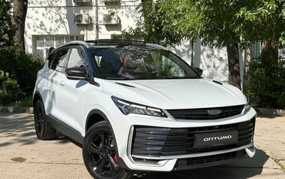 Geely Coolray I, 2026 год, 2 774 990 рублей, 1 фотография