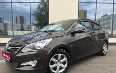 Hyundai Solaris II рестайлинг, 2015 год, 880 000 рублей, 1 фотография