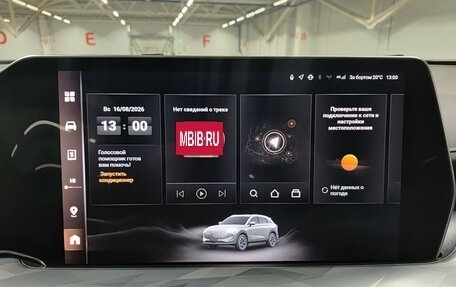 Haval F7, 2025 год, 2 975 000 рублей, 15 фотография
